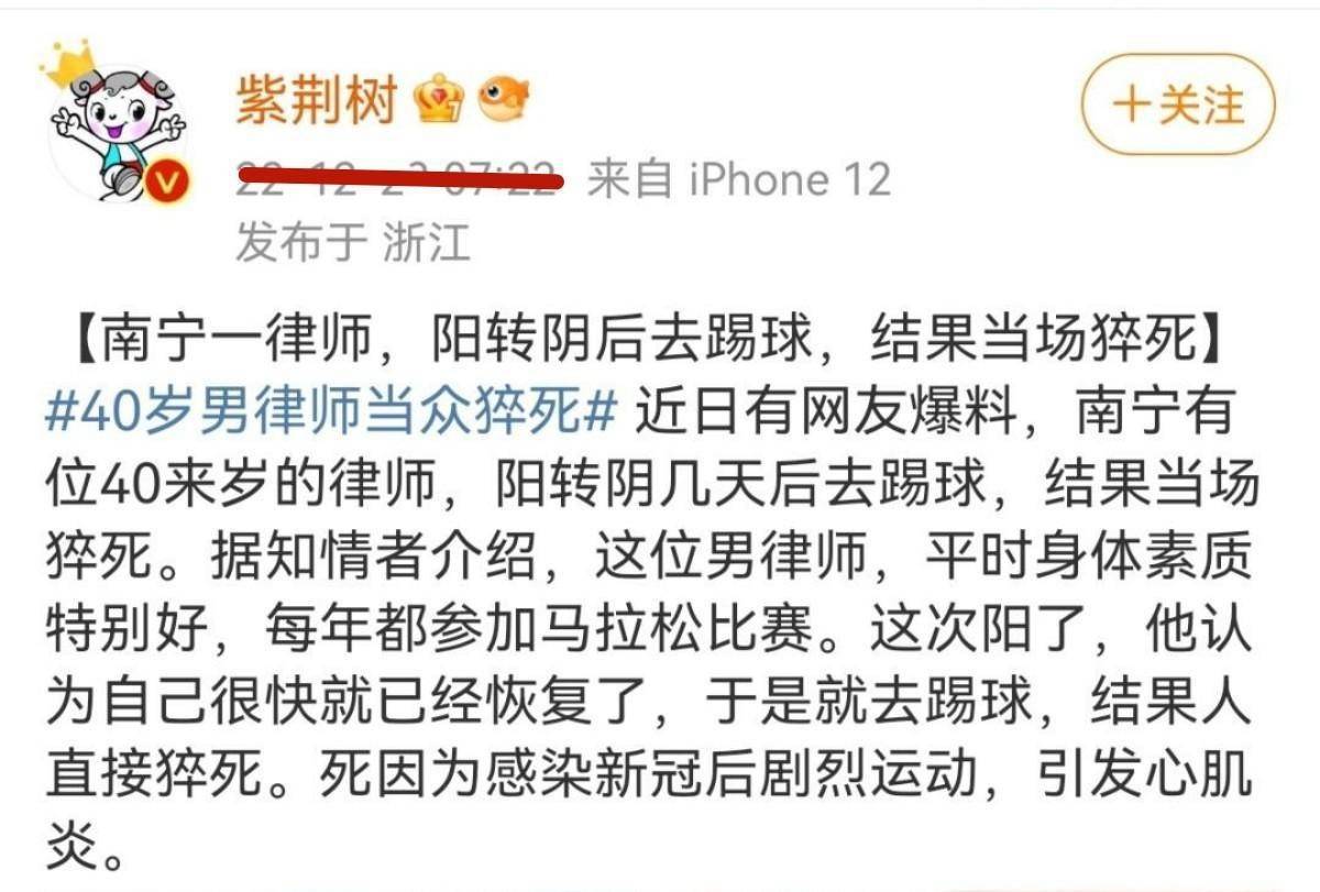 李兰娟院士：感染后免疫力下降,要做好4件事,忌1件事