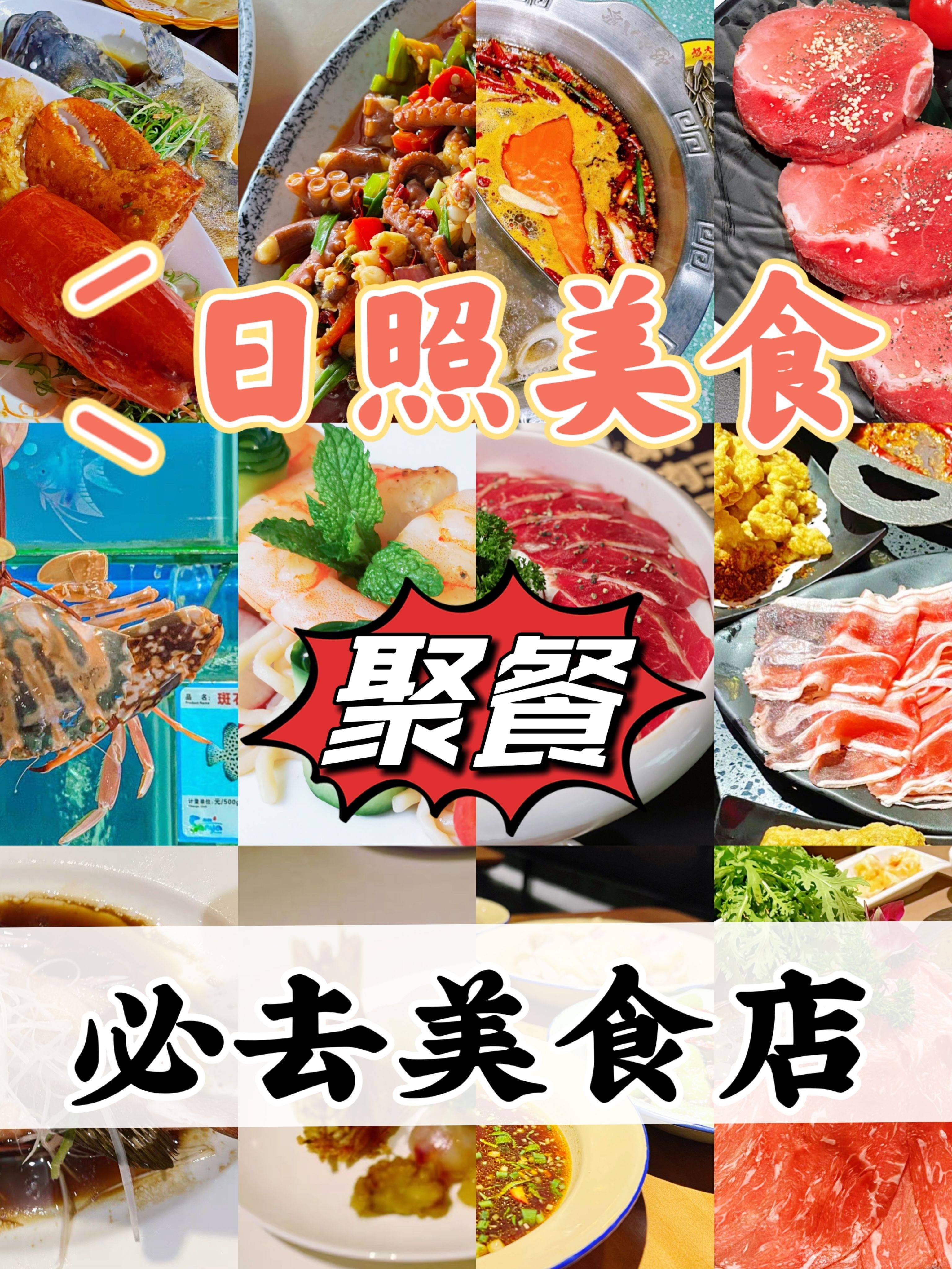 在日照那些吃一口就讓人驚豔的美食_店名_肉質_大腸