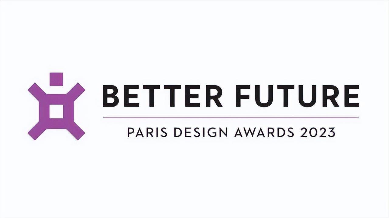 2023 法国巴黎设计奖Paris Design Awards名单揭晓，多家知名设计公司上