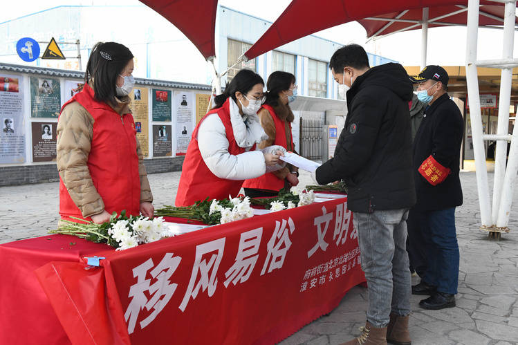 淮安市永思园公墓管理处开展"移风易俗 文明祭扫"