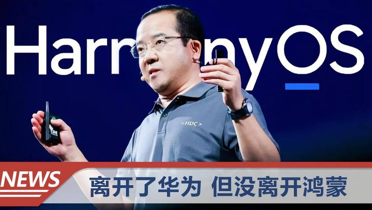 "鸿蒙之父"王成录微博被禁言又解封,到底得罪了谁?_华为_账号_博士