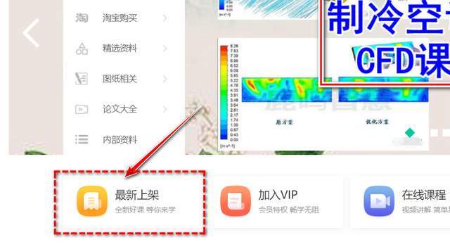 冷库系统设想现实案例（系统图规划图、机组等）分享