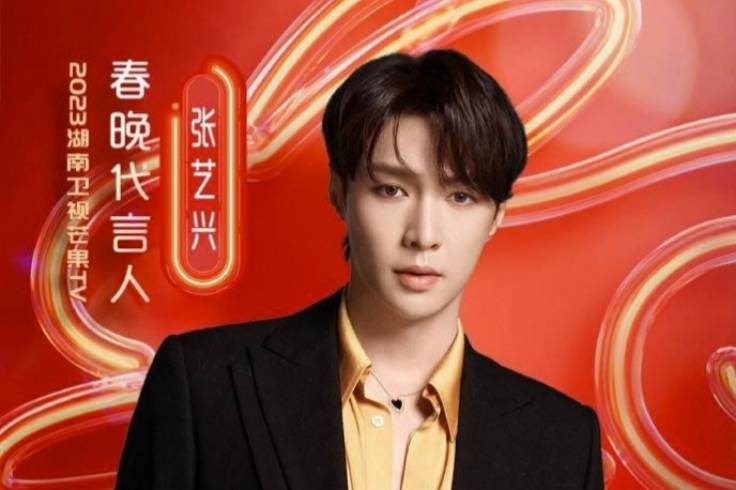 张艺兴成湖南卫视春晚代言人!挤走李宇春成压轴,与王一博抢C位_官宣_晚会_实力