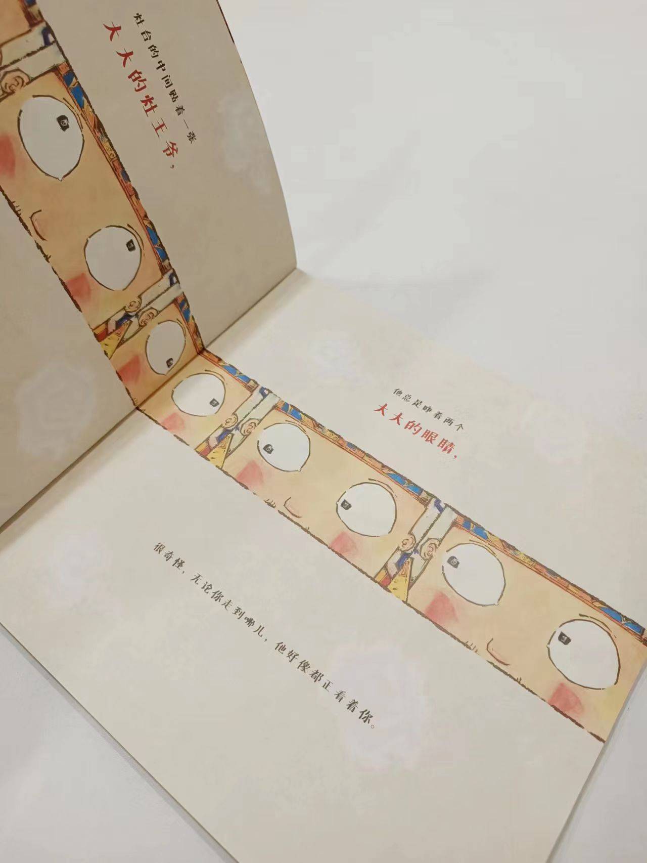 二十三,给灶王爷准备糖瓜儿吧._熊亮_中国_爷爷