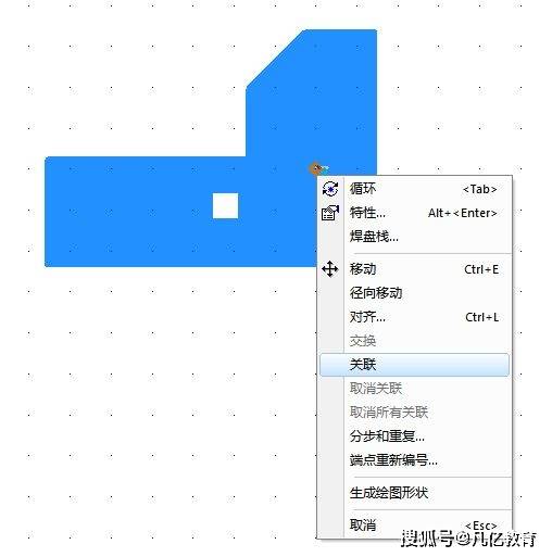 PADS Layout通过DXF文件创建异形焊盘操作步骤_手机搜狐网