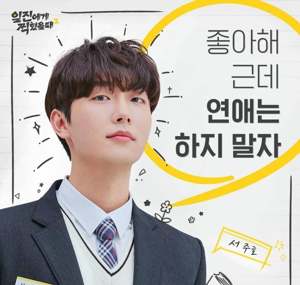 另一方面,尹俊源在2023年以国外歌手组合the68man6