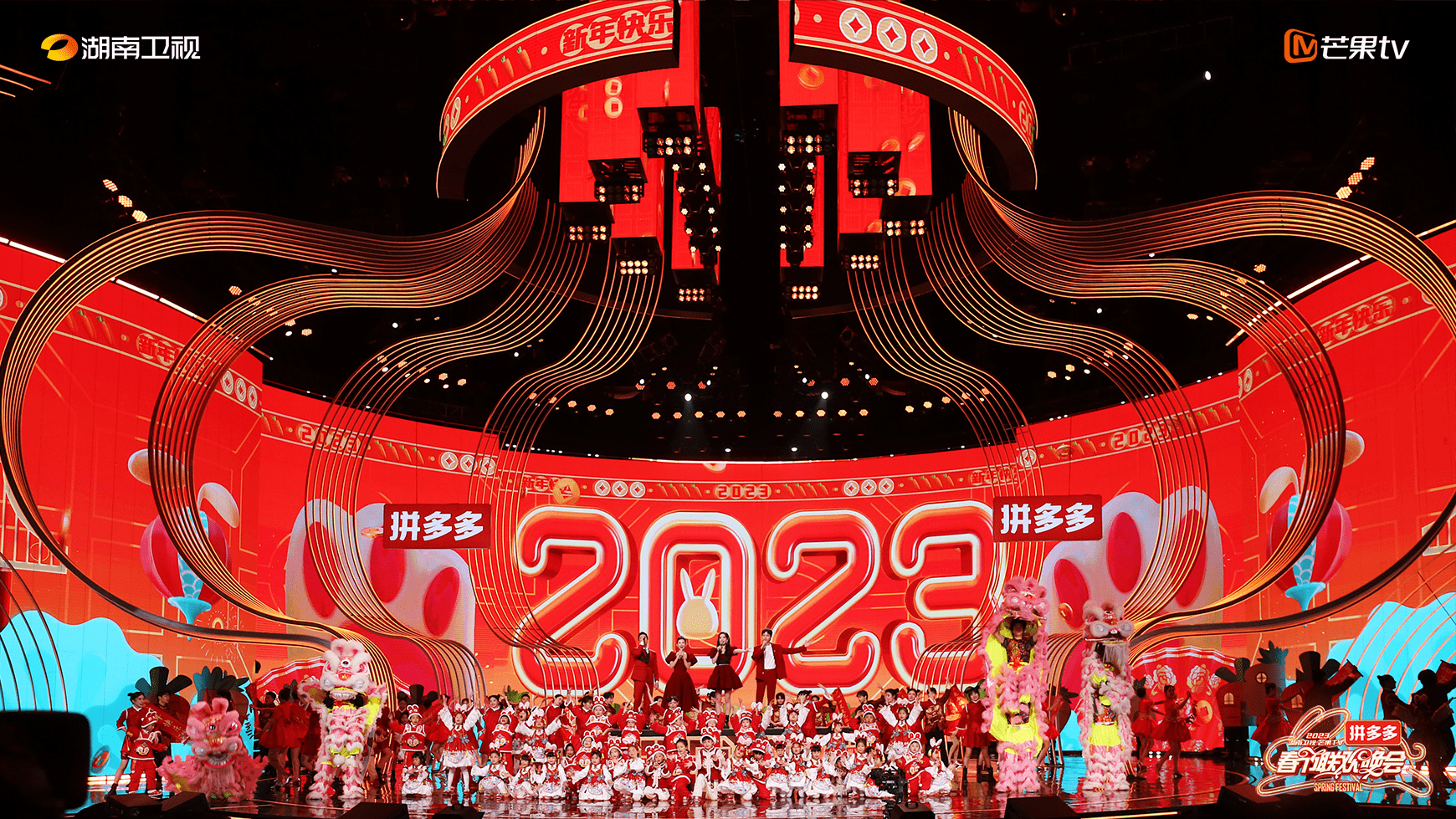 湖南台春晚2021图片