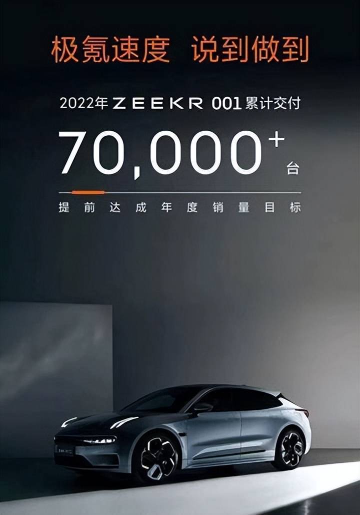 一路狂奔,极氪009正式开启全国交付_搜狐汽车_搜狐网
