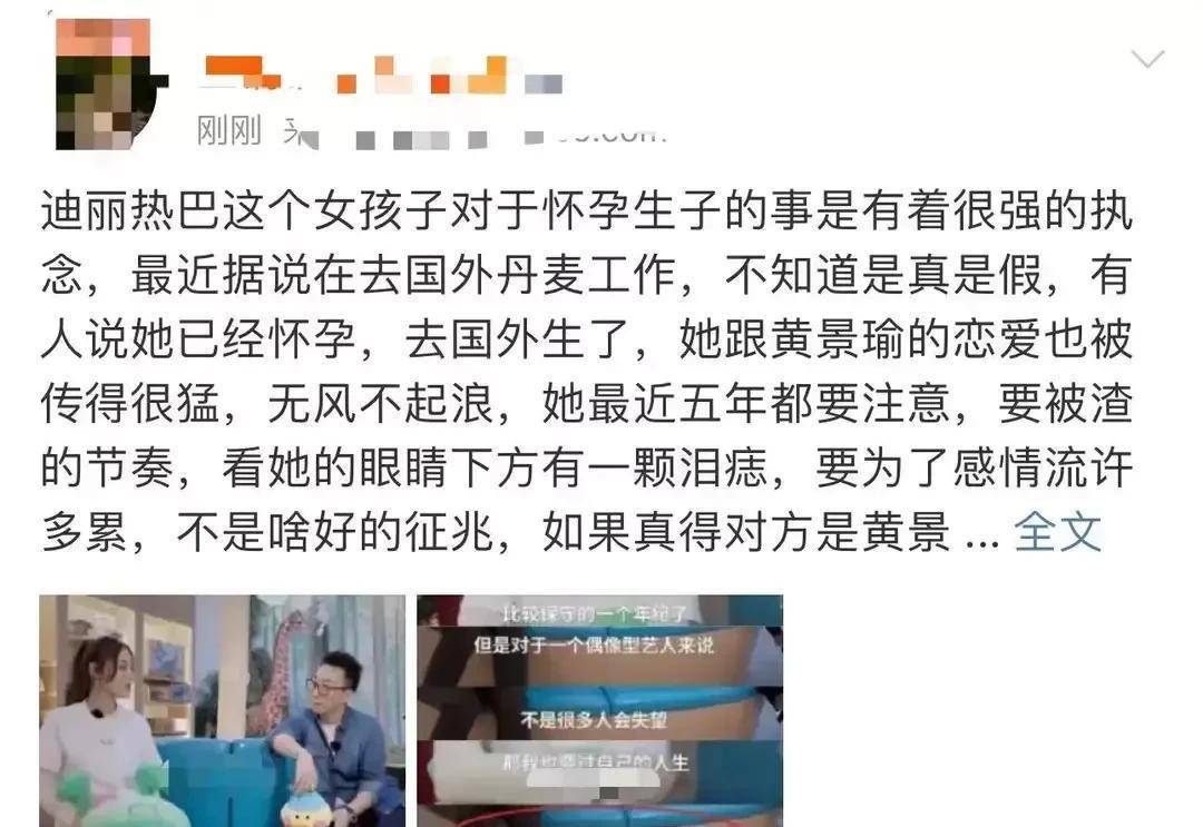 干货满满（用怀孕假肚皮整蛊男朋友）有没有假怀孕骗男朋友结婚的 第3张