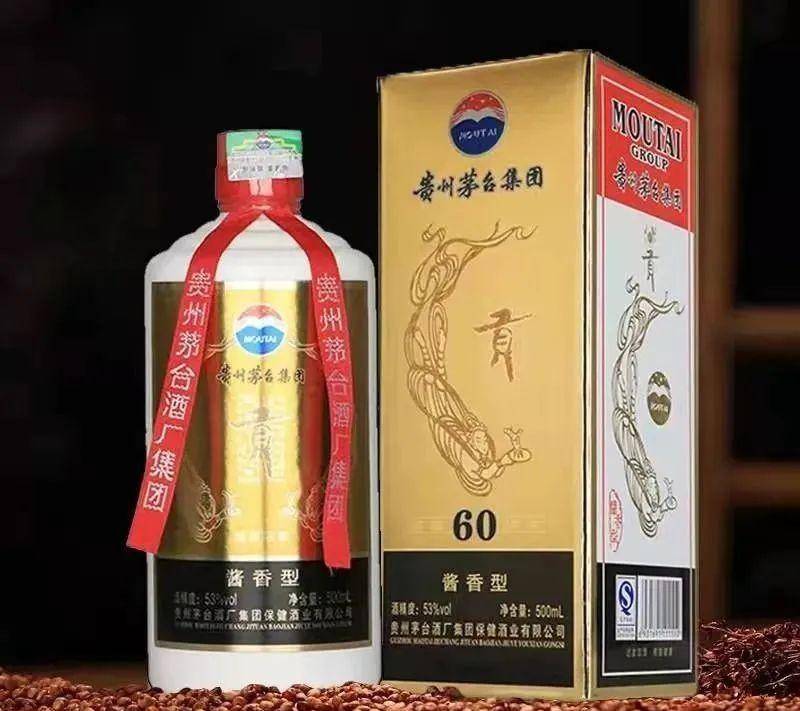 茅臺貢酒60週年紀念酒還有其他九款系列分別是兩會慶典,和貢,普天同慶