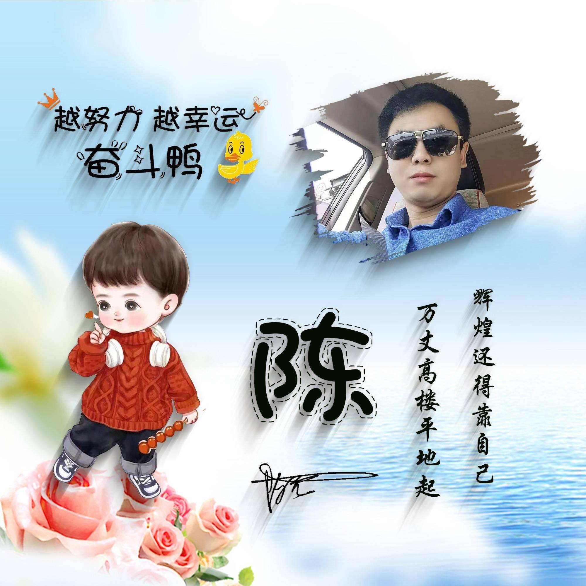 姓氏头像第4期,2023钱兔似锦3d特效个性签名头像,请查收_设计_评论