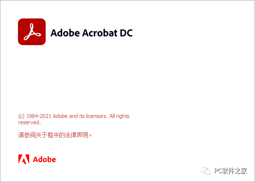 Acrobat DC 2021下载安拆教程-pdf编纂器全版本下载