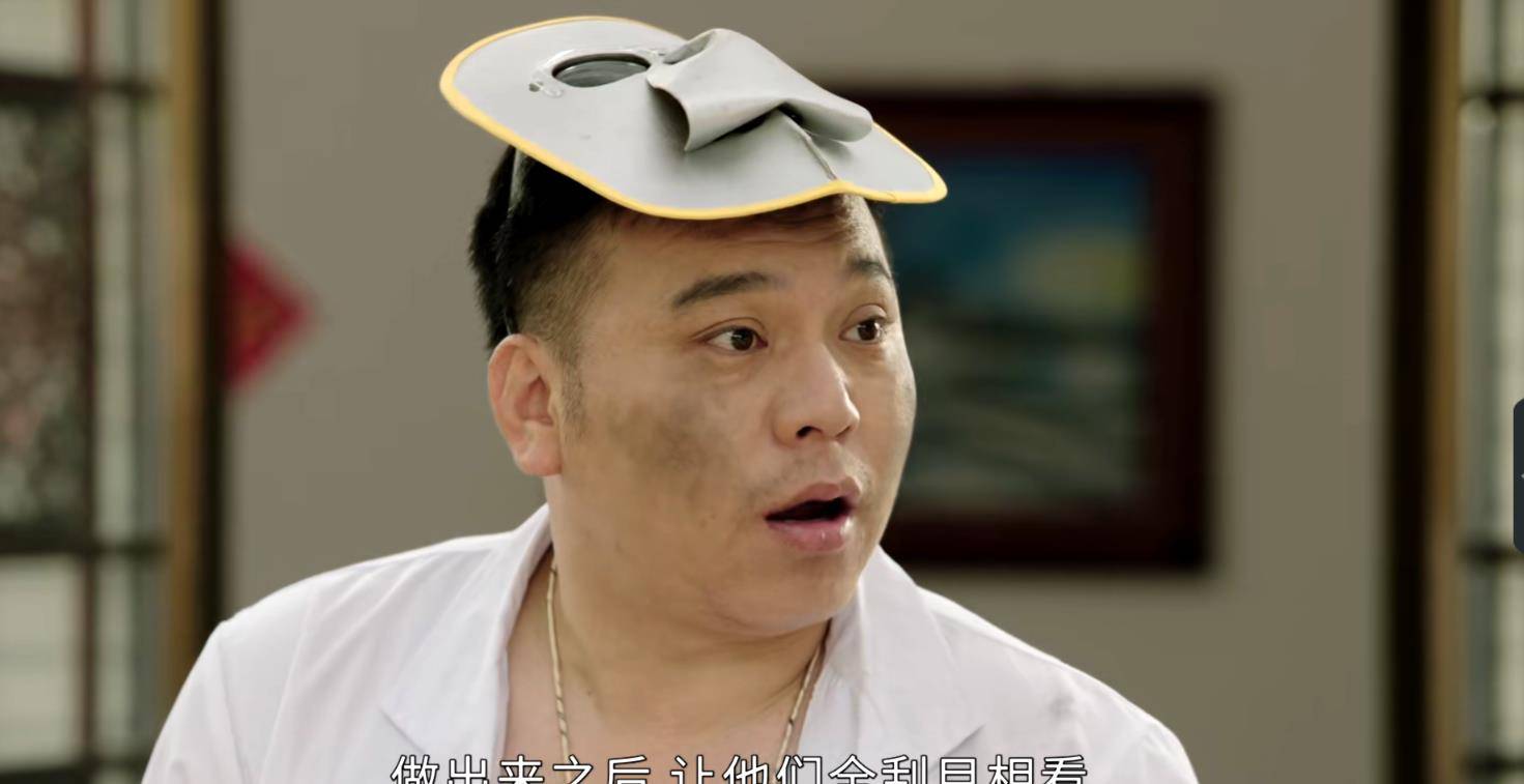 乡村爱情15:刘能安抚老徐失败,王木生有点痴迷发明!_工作_直播_双书记