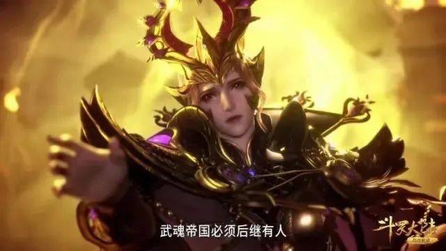 斗羅：小舞和唐三獲得的這兩年夜魂獸，胡列娜和戴沐白都很羨慕