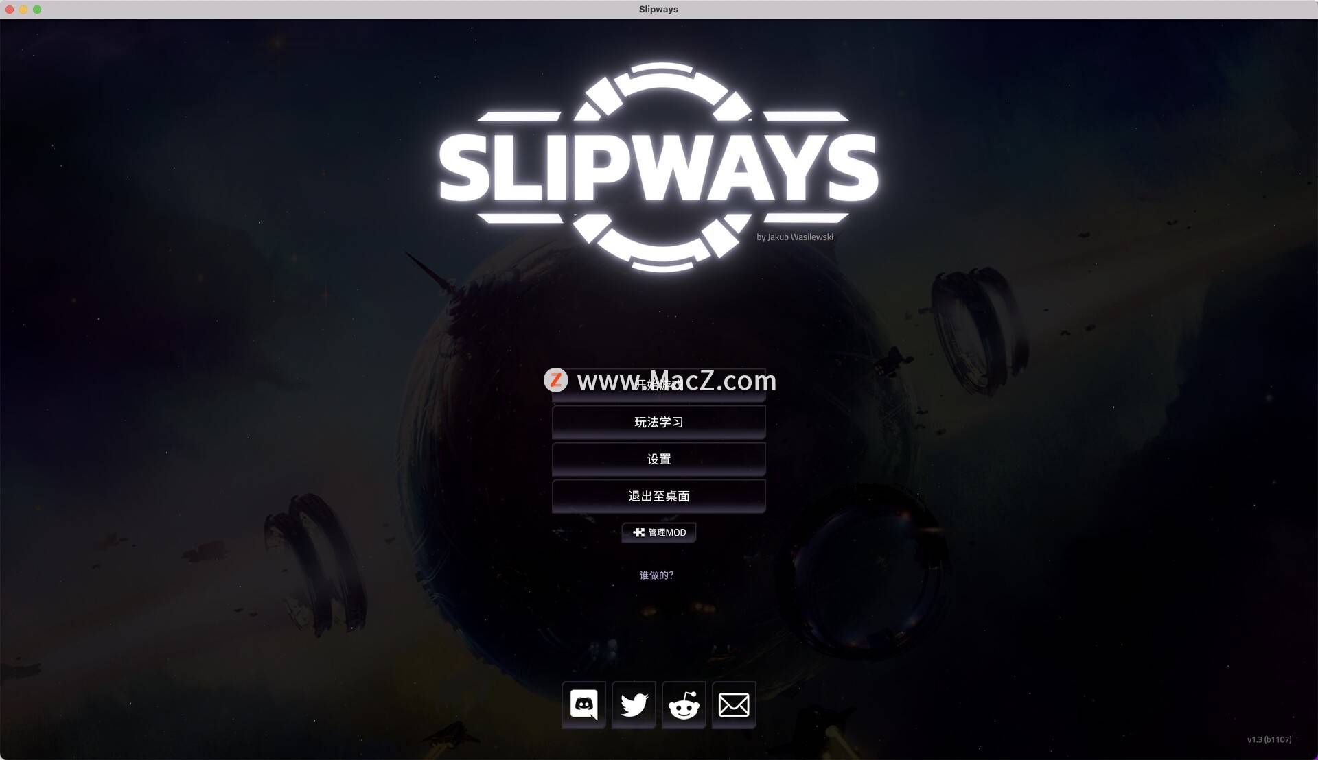 Slipways安拆教程 战略运营游戏Slipways mac激活版中文设置 Slipways益智游戏