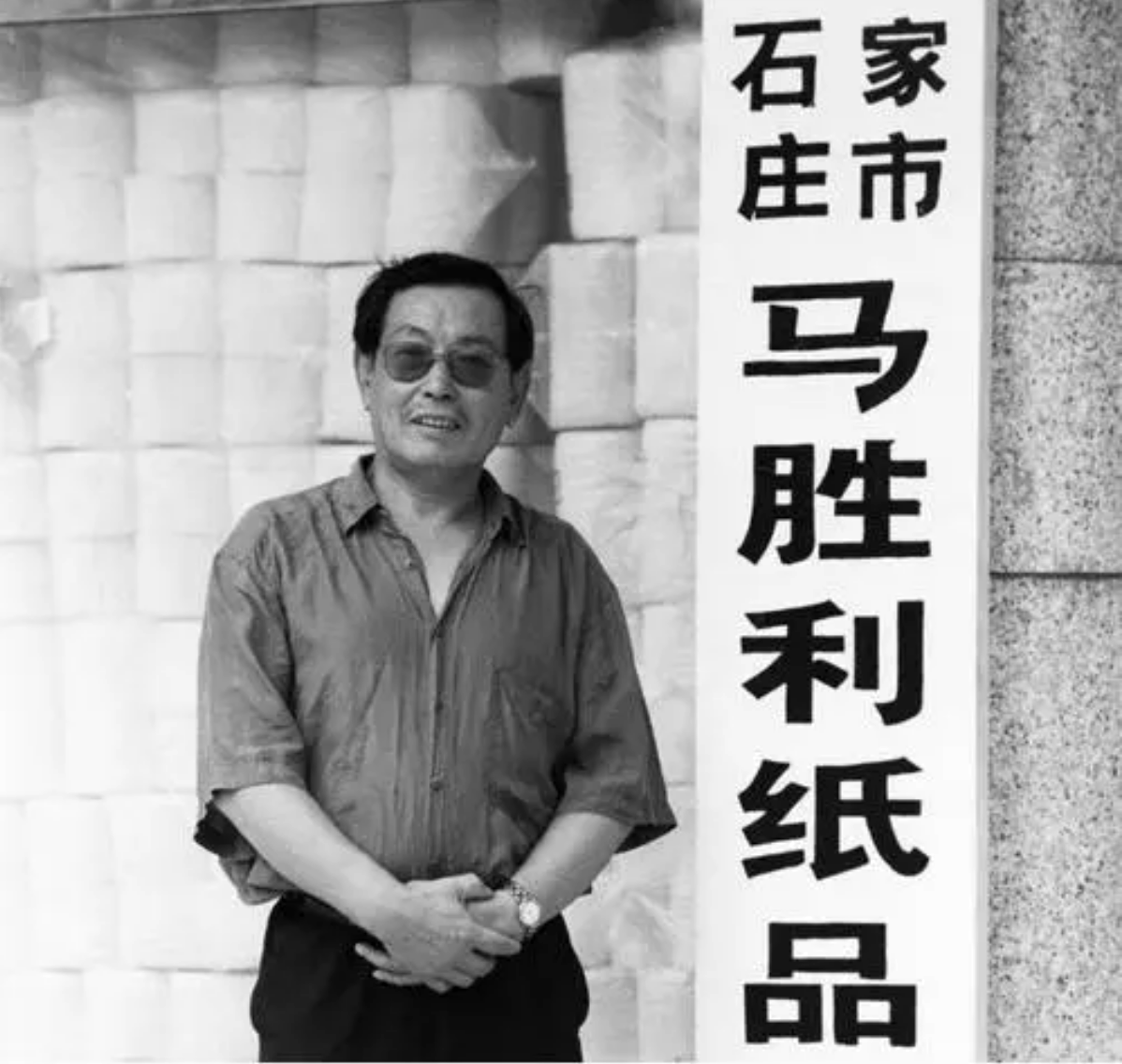 傻子瓜子去世,另2位改革先锋后来咋样了?石家庄马胜利让人唏嘘