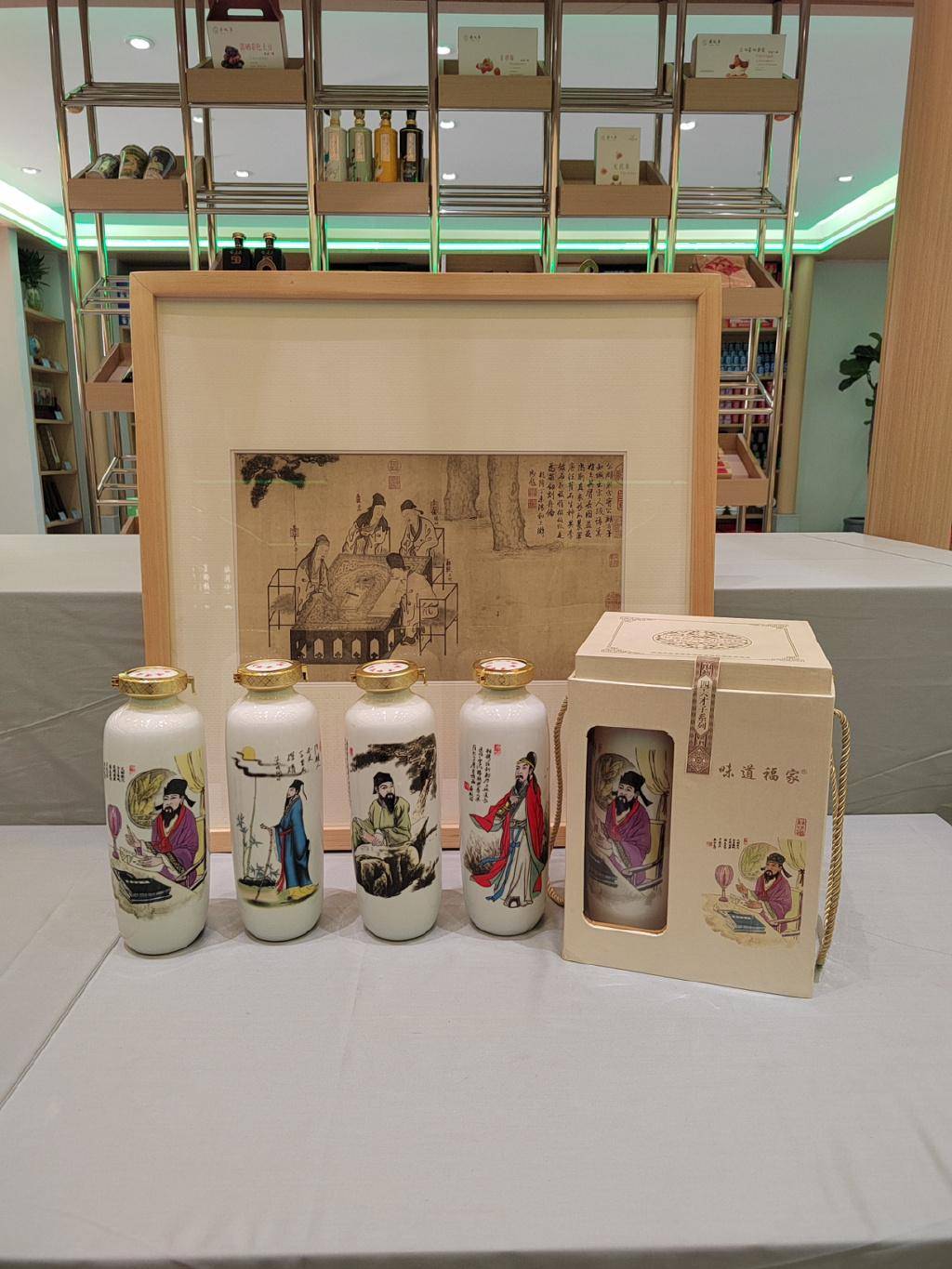 古栾春酒味道府紫麦酒鹿角巷奶茶醇豆浆雪梨膏神威药业名牌产品面膜