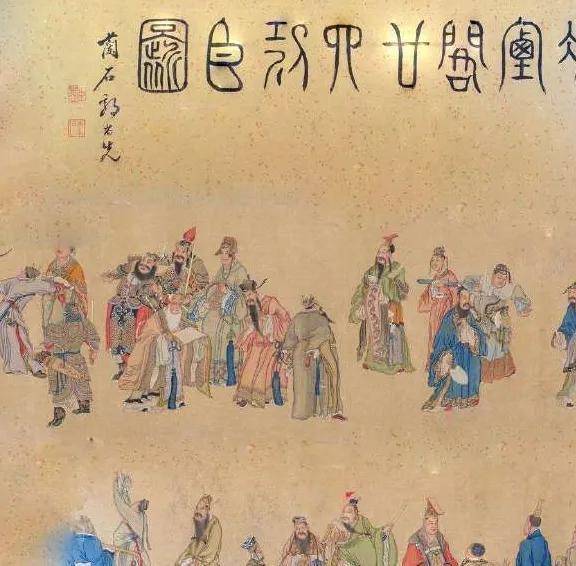 古有东汉云台二十八将 唐朝凌烟阁二十四功臣 今有二十三两弹元勋_钱