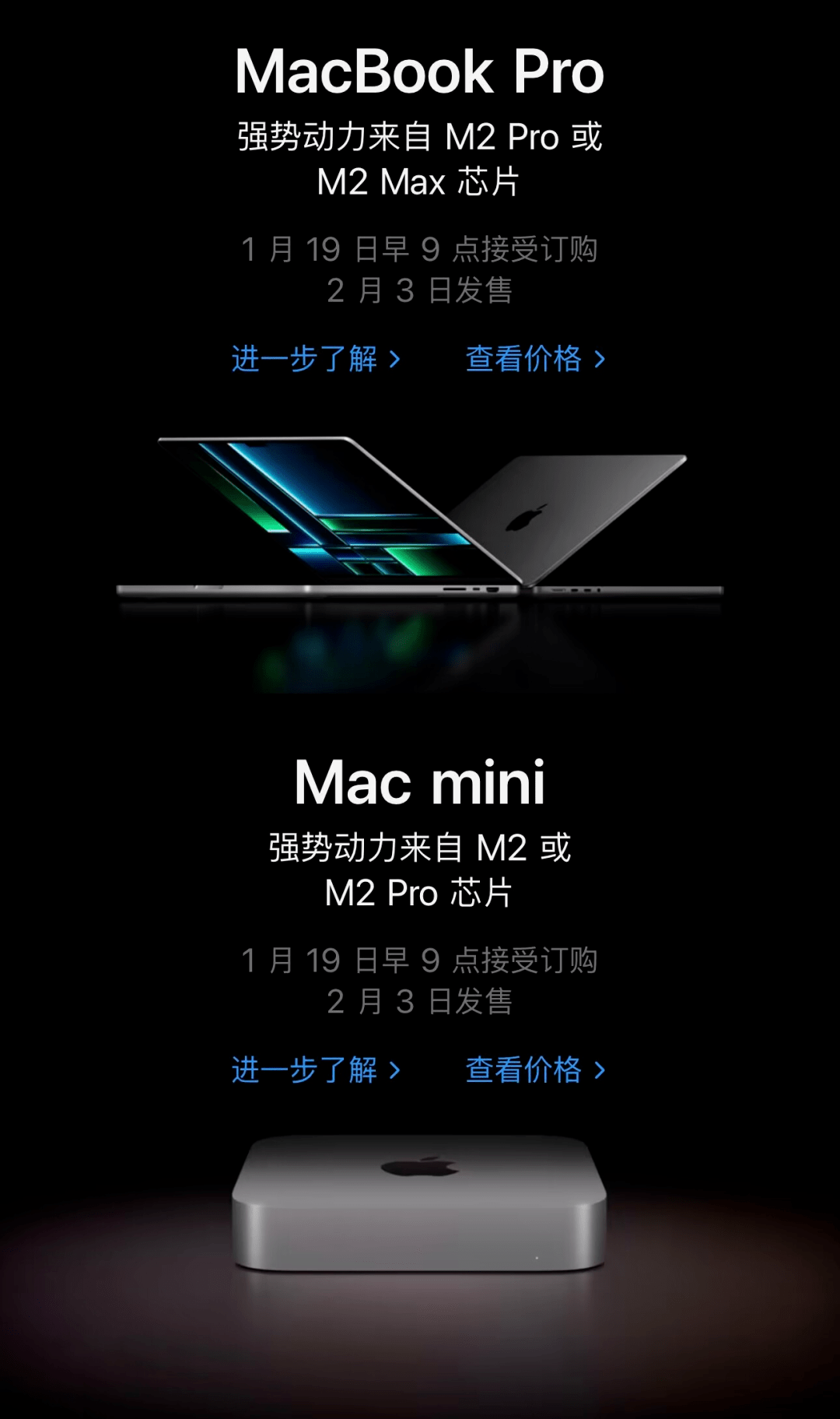 苹果上架3款新产品，4499元起！（附壁纸）_搜狐网, image size:1080x1823