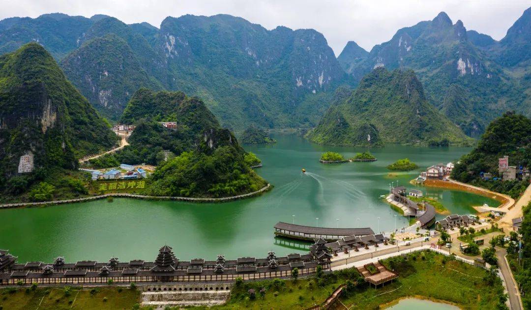 第三站·凌云浩坤湖(aaaa)第四站·中国乐业凤山世界地质公园科普教育