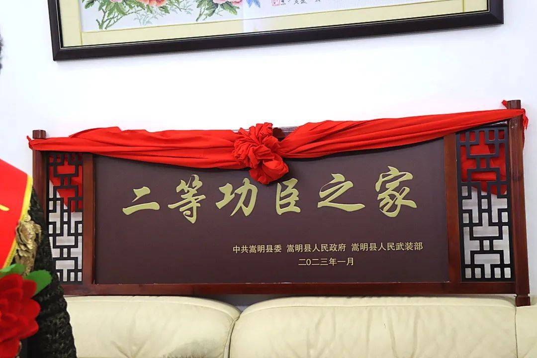 在杨加龙家,慰问组向军属送上喜报和牌匾,为他们佩