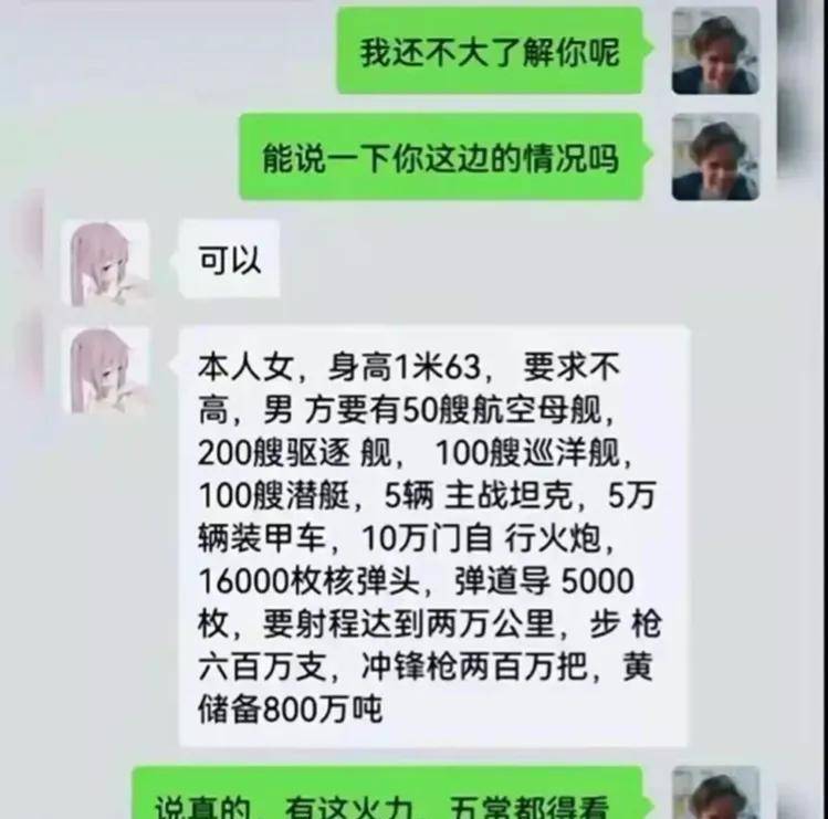 天主答复：我们家马上就要买房了，请帮我决定买哪个好？