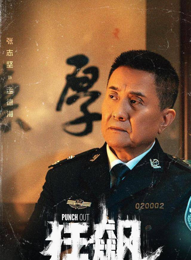 恶题材刑侦悬疑大剧《狂飙》,与科幻悬疑巨制《三体》,分袂持何种态度