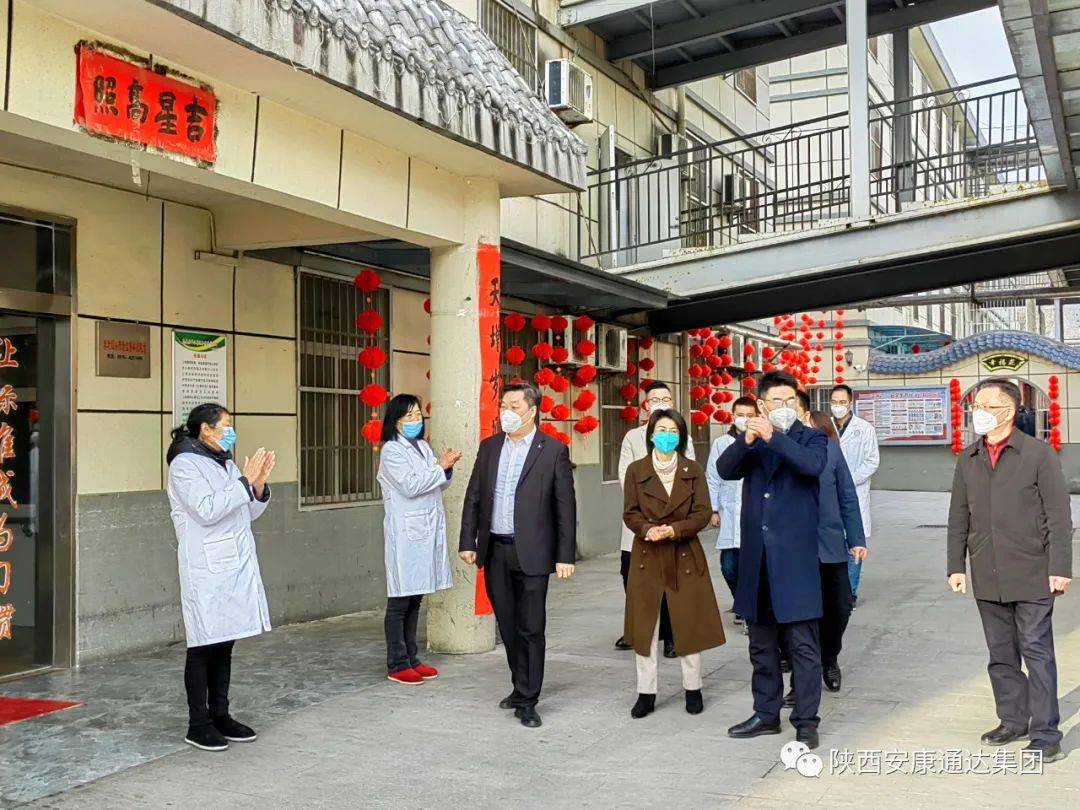 石泉县委副书记,县长梁鸿新春来临之际走访慰问通达集团及其民生养老