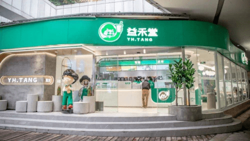 益禾堂奶茶喝出3个标签细菌感染：赔付1000