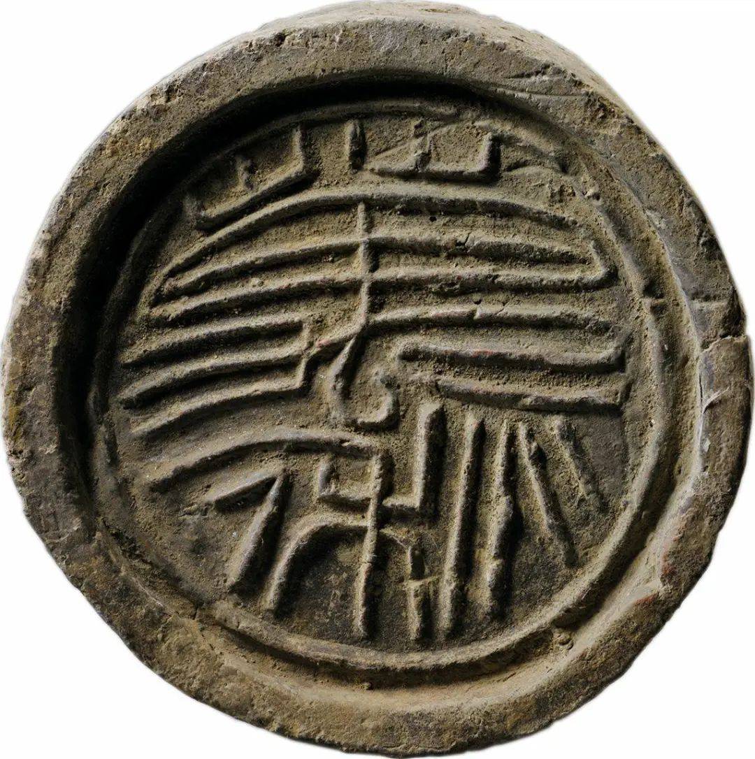 跟古人学点吉祥话_祝福_铜镜_瓦当