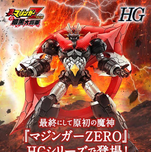 hg系列1144魔神zero拼装模型官方省经费让魔神zero饿了一个月_设计