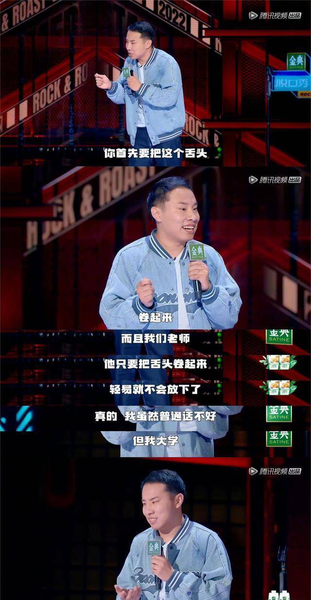 徐志胜吐槽李诞赚的多_吐槽大会李诞个人资料_李诞吐槽陈欧