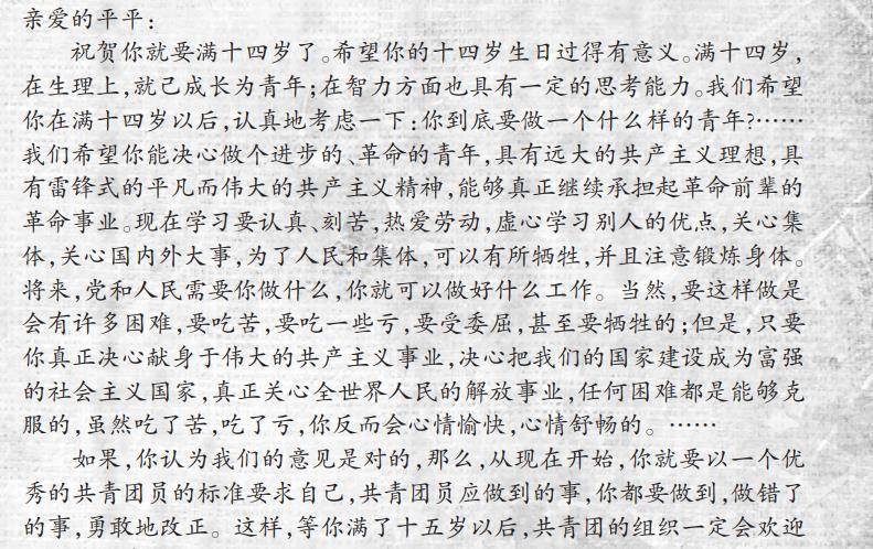 刘平平：王光美长女，曾受不公待遇，隐藏身世赴美留学，60岁病逝