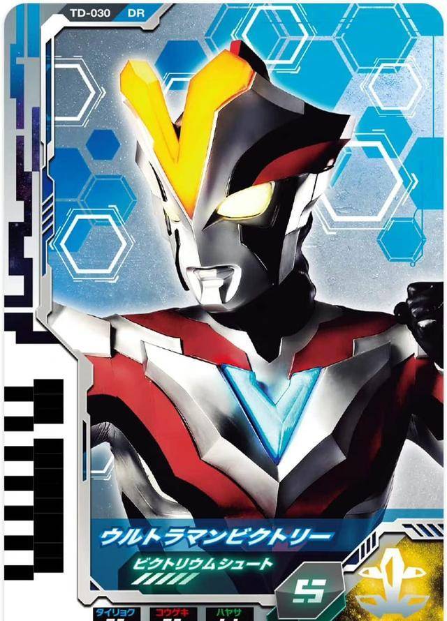 德凯奥特曼最终形态闪耀奥特次元卡公开和佐菲与超人阿光同属性_卡片