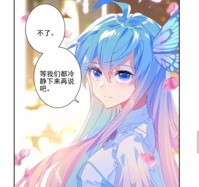 绝世唐门:霍雨浩晚上做梦还叫王冬儿的名字,流口水,傻笑,翻身_开心