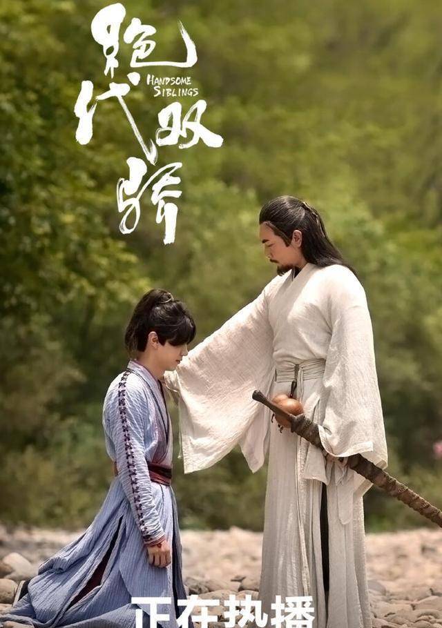 粉丝指责剧组偏心,但小鱼儿的剧情也被删减了_原著_观众_绝代双骄