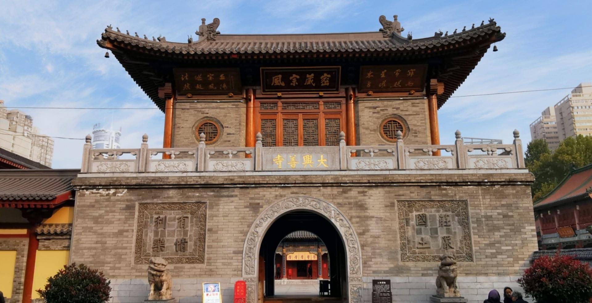 陕西西安"最老"的寺庙,被誉为"闹市中的净土",香客众多_大兴善寺_时期