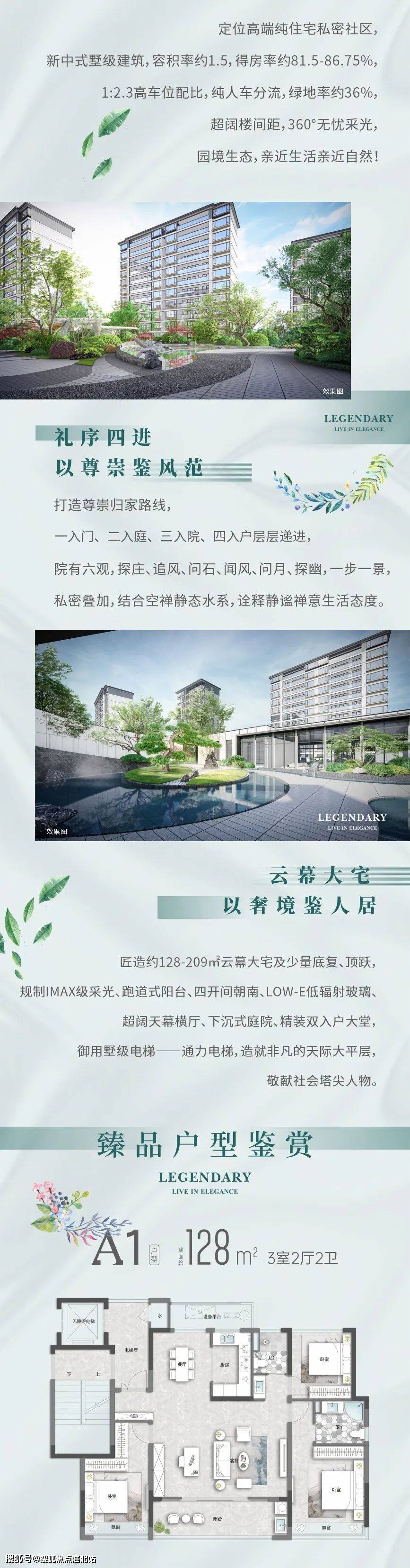 观塘云庐售楼处电话400-000-0460转8888观塘云庐售楼处_搜狐网