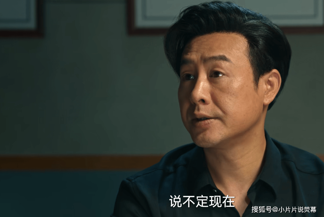 《狂飙》：程程的结局让人不忍直视，高启强够狠_剧中_贴近生活_陈泰