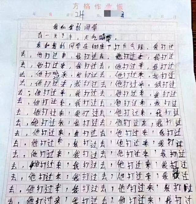 学到了吗（厉害了我的国作文800字）你真了不起作文800字高中 第4张