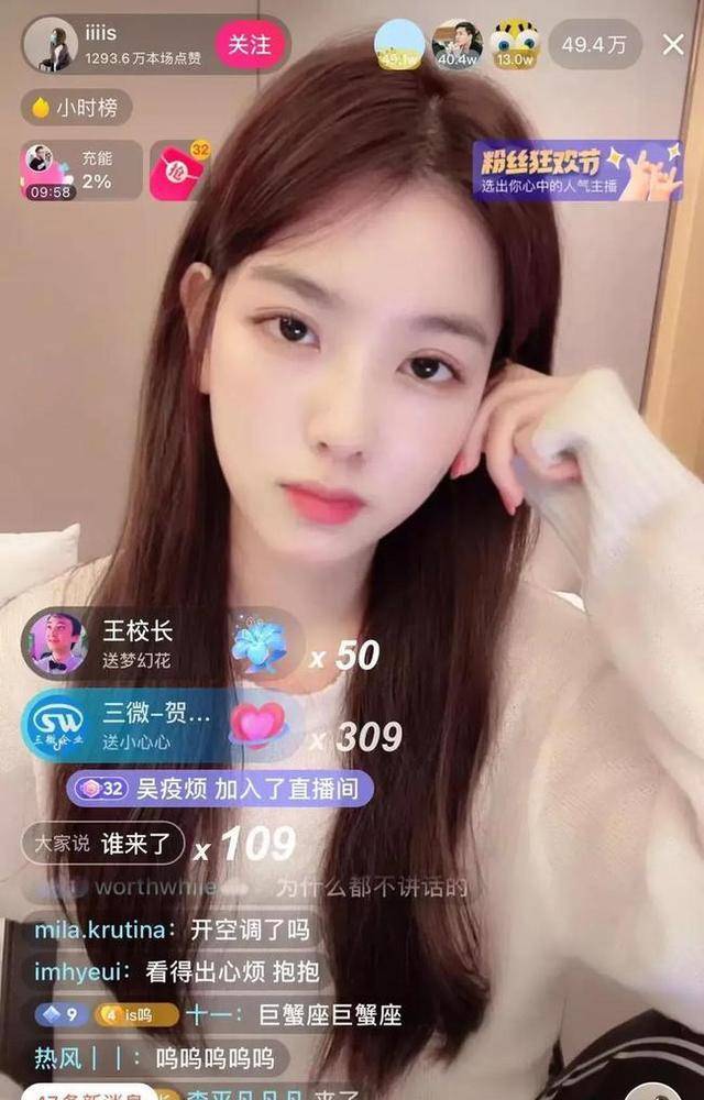 王思聪带新任网红女友现身三亚,到底是潘雨润?还是小肉安?