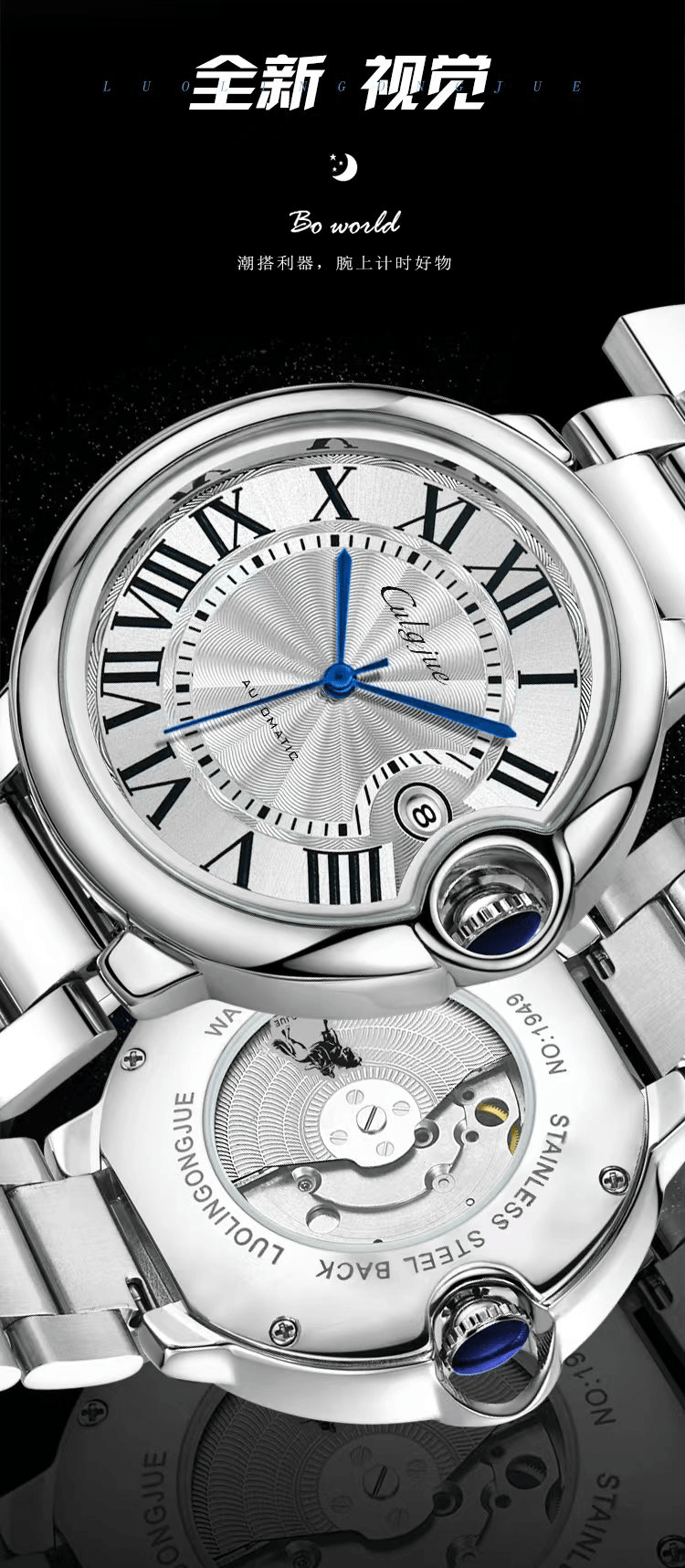 洛林公爵世界名表专柜正品,励精图治匠心独运_品牌_商务_气质