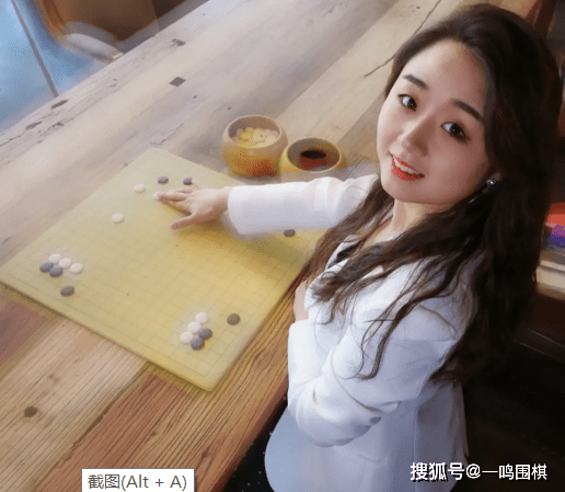 围棋初段战鹰照片图片