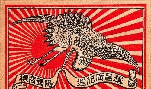 上世纪的火柴盒贴画:几代人的集体记忆_火花_邮票_中国人