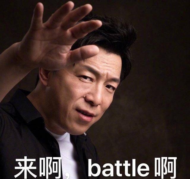 孙红雷让张艺兴劝渤哥撤出街舞3，黄渤喊话孙红雷下场battle！