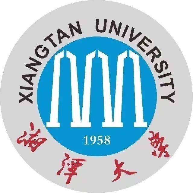 湖南湘潭大学 二本图片