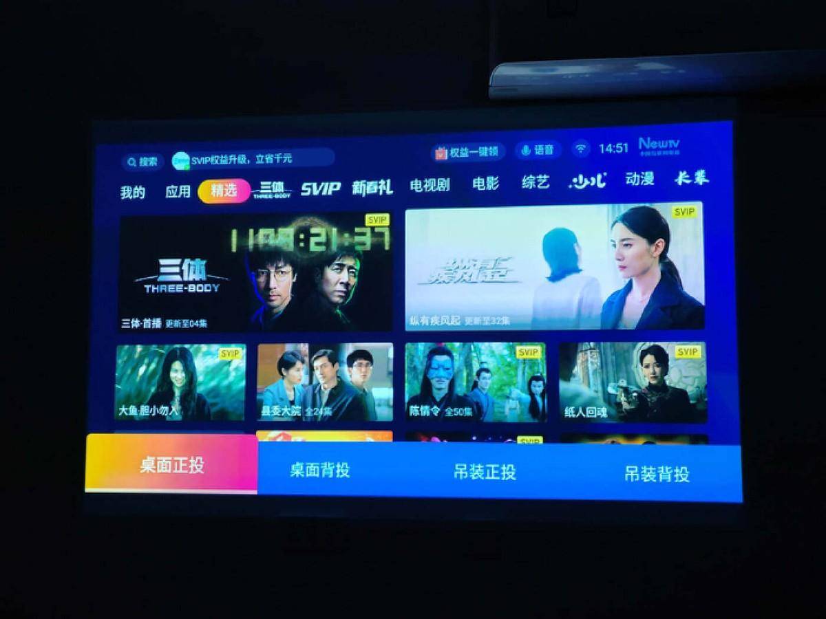 AOC Y1智能投影入手体验：小身材，大能量，应用场景丰富