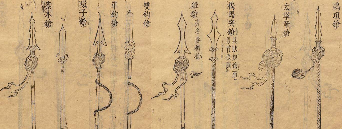 矛百兵之王,戈车战之器,戟两者之合体,请看矛戈戟 中华兵器篇_矛头
