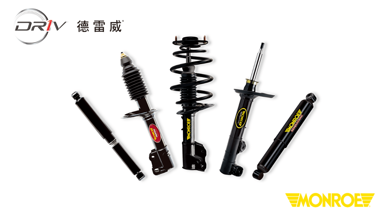 百年品牌蒙诺,以专业技术助力减振领域“稳健增长”_搜狐汽车_搜狐网