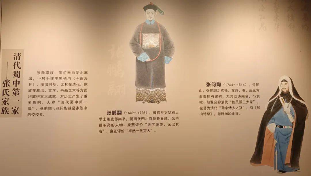 运城市盐保中心文化之旅第8期——走进四川遂宁河东盐官张鹏翮[hé]